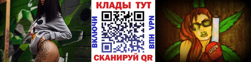 Купить наркотики сайты Мантурово Alpha PVP МЕФ АМФЕТАМИН Канабис