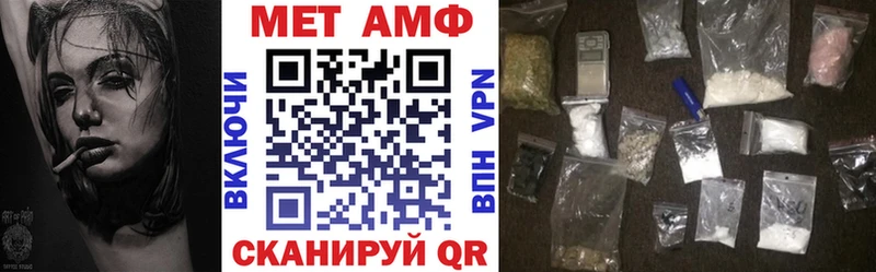 купить  сайты  Мантурово  Амфетамин Розовый 
