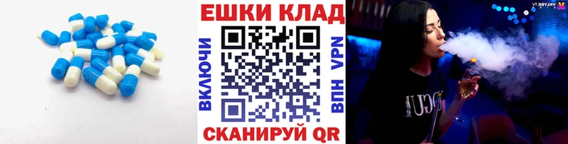 Экстази 280мг Мантурово