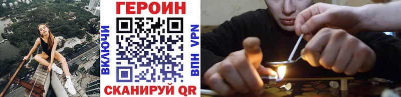 дарк нет наркотические препараты  Мантурово  Героин Афган 