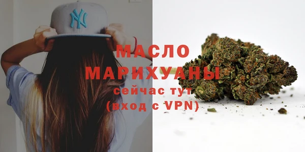 дистиллят марихуана Алзамай