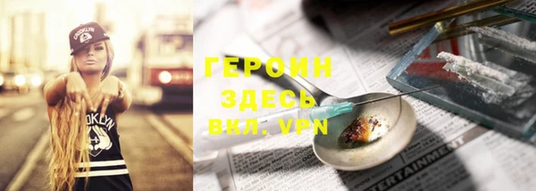 прущие грибы Осинники