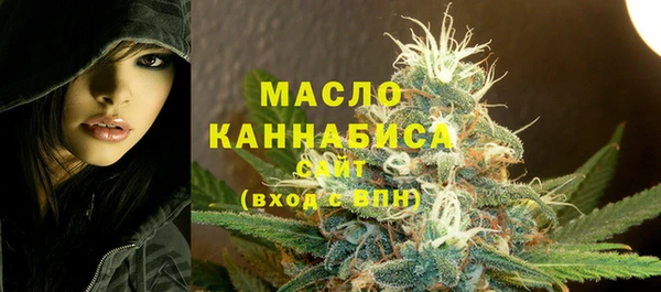 дистиллят марихуана Алзамай