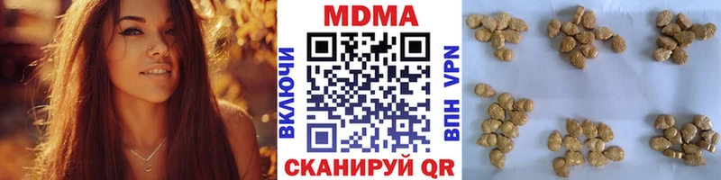 MDMA Molly  Мантурово 
