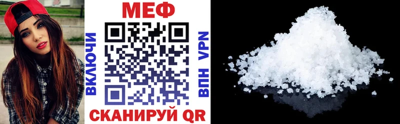 купить закладку  Мантурово  МЯУ-МЯУ кристаллы 