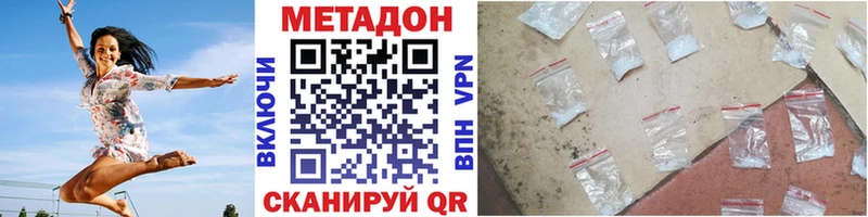 ссылка на мегу зеркало Мантурово Метадон methadone цена наркотик