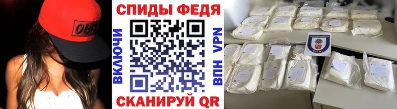 Метамфетамин Methamphetamine  где купить наркоту  Мантурово 