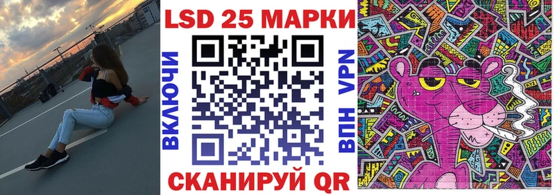 Марки N-bome 1,8мг  продажа наркотиков  Мантурово 