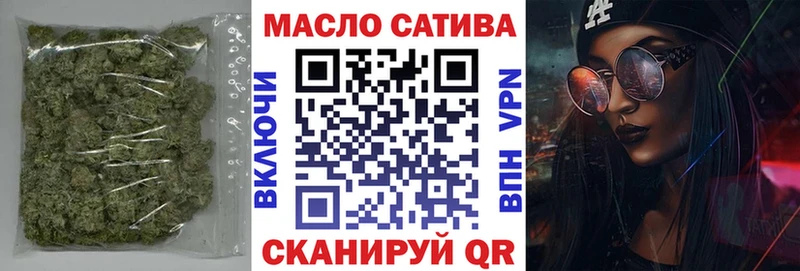 купить наркотик  hydra сайт  ТГК концентрат  Мантурово 