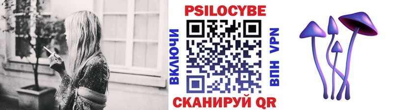 Галлюциногенные грибы MAGIC MUSHROOMS  Мантурово 