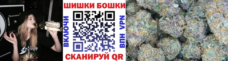 даркнет сайт Мантурово Бошки марихуана гибрид